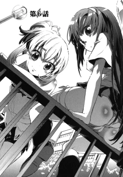 Page 106 of Itokoi Chidori Vol. 1