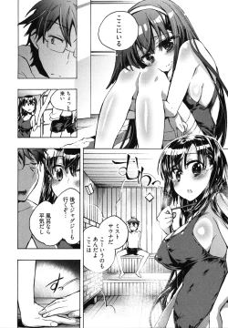 Page 118 of Itokoi Chidori Vol. 1