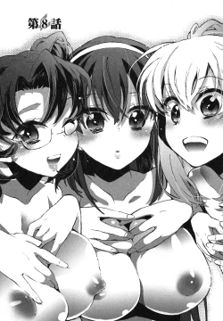 Page 146 of Itokoi Chidori Vol. 1