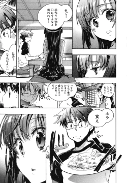 Page 35 of Itokoi Chidori Vol. 1