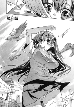 Page 48 of Itokoi Chidori Vol. 1