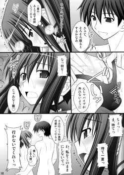 Page 17 of Ichika no Choukyou Nisshi 2