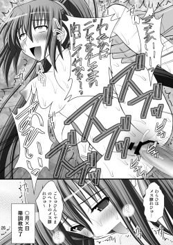 Page 25 of Ichika no Choukyou Nisshi 2