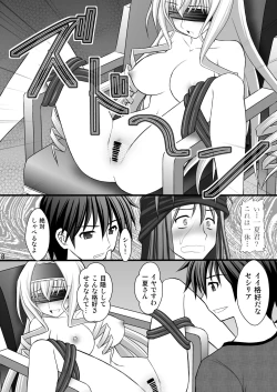 Page 7 of Ichika no Choukyou Nisshi 3