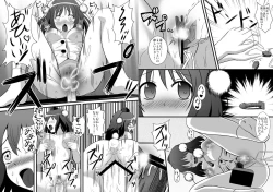 Page 10 of Aya Ona 2