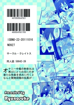 Page 13 of Aya Ona 2