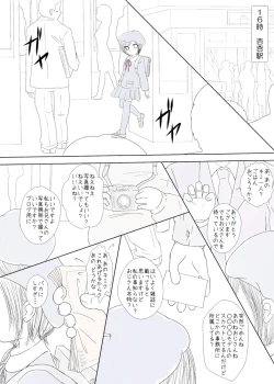 Page 4 of Hatsujouchuu no Loli Meikko o Ikasezu Iji♪ Iji♪ Jirashite Itara Saigo Erai Me ni Atta Yatsu