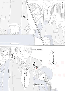 Page 5 of Hatsujouchuu no Loli Meikko o Ikasezu Iji♪ Iji♪ Jirashite Itara Saigo Erai Me ni Atta Yatsu