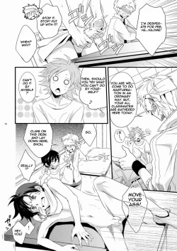 Page 17 of Hajime-sensei to Otona no Hoken Taiiku.