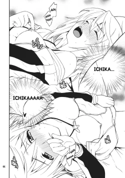 Page 4 of Charlotte de Night