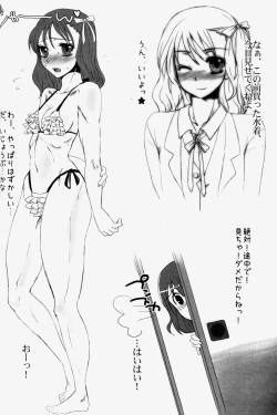 Page 24 of NEO-QUEENDOM Vol. 3