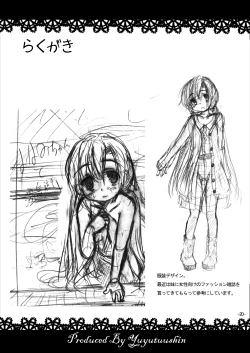 Page 19 of Nanami-chan to Onsen Ryokou