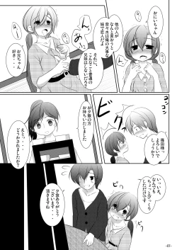 Page 6 of Nanami-chan to Onsen Ryokou