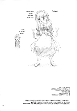 Page 29 of Piece the Heart!