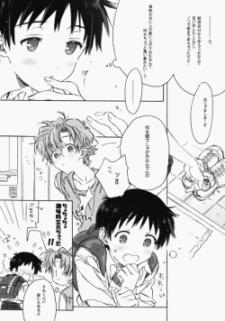 Page 13 of Sunday early morning