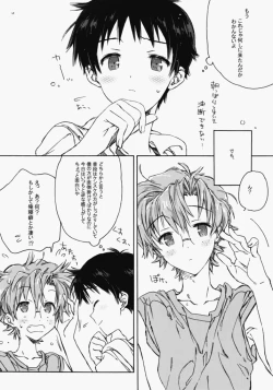 Page 15 of Sunday early morning