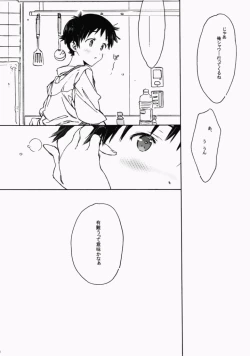 Page 19 of Sunday early morning