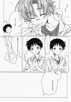 Page 24 of Sunday early morning