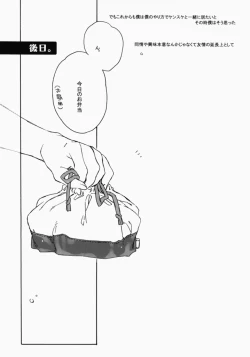 Page 34 of Sunday early morning