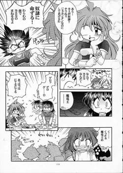 Page 112 of ST SLAYERS TRILOGY