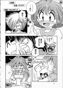 Page 113 of ST SLAYERS TRILOGY