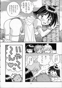 Page 151 of ST SLAYERS TRILOGY