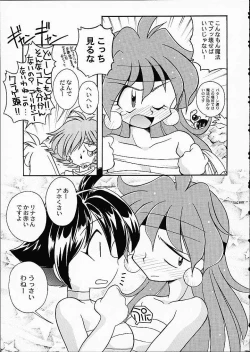 Page 168 of ST SLAYERS TRILOGY