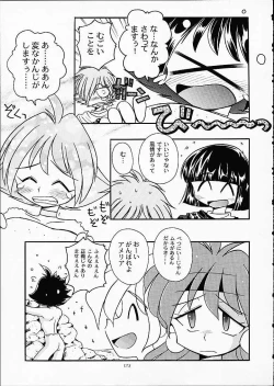 Page 172 of ST SLAYERS TRILOGY