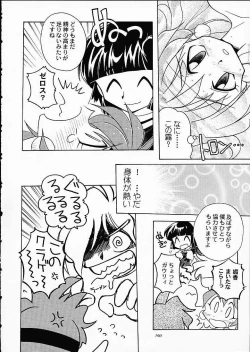 Page 189 of ST SLAYERS TRILOGY