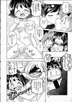 Page 191 of ST SLAYERS TRILOGY