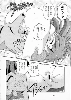 Page 39 of ST SLAYERS TRILOGY