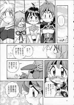 Page 52 of ST SLAYERS TRILOGY