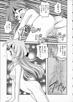 Page 56 of ST SLAYERS TRILOGY