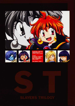 (C61) [Sairo Shuppan (J.Sairo)] ST SLAYERS TRILOGY (Slayers)
