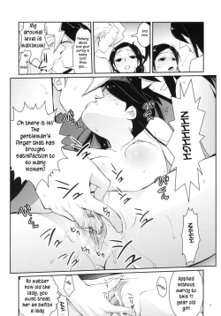Page 10 of Tsun na Imouto Tetsuko 2