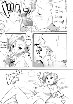 Page 4 of Okusama no Hon | The Book of My Wife