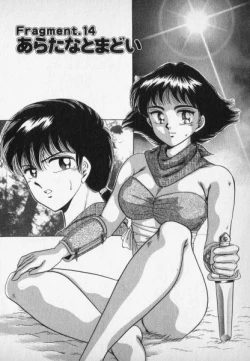 Page 104 of Nature Trip Vol.2