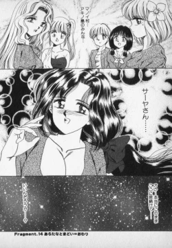 Page 124 of Nature Trip Vol.2