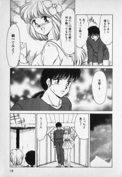 Page 13 of Nature Trip Vol.2