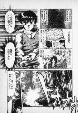 Page 155 of Nature Trip Vol.2