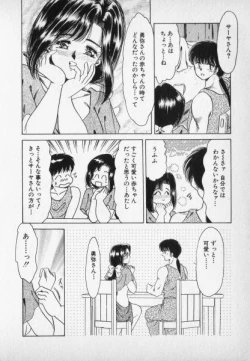 Page 166 of Nature Trip Vol.2