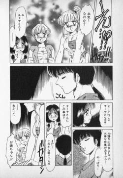 Page 182 of Nature Trip Vol.2