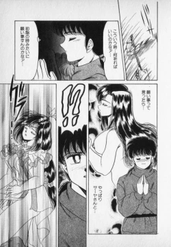 Page 41 of Nature Trip Vol.2