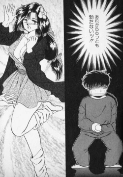 Page 6 of Nature Trip Vol.2