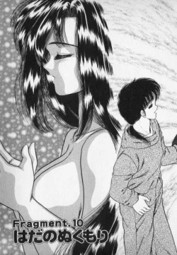 Page 7 of Nature Trip Vol.2