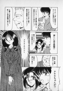 Page 83 of Nature Trip Vol.2