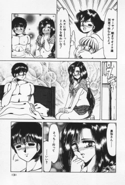 Page 135 of Nature Trip Vol.3