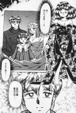 Page 164 of Nature Trip Vol.3