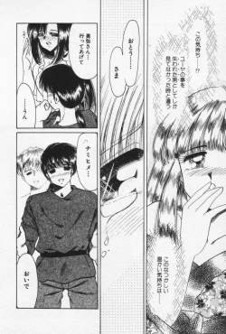 Page 166 of Nature Trip Vol.3