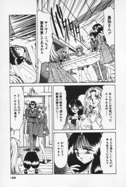 Page 193 of Nature Trip Vol.3